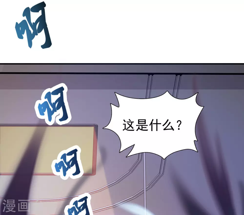 第13话 魅魔是什么？？？22