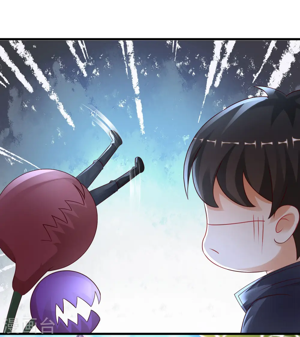第198话 在游戏里攻略女人？？？33