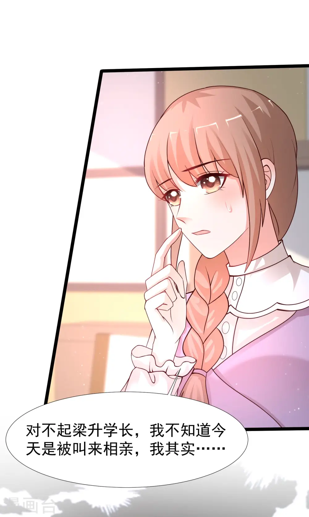 第241话 一枪爆头？？？13