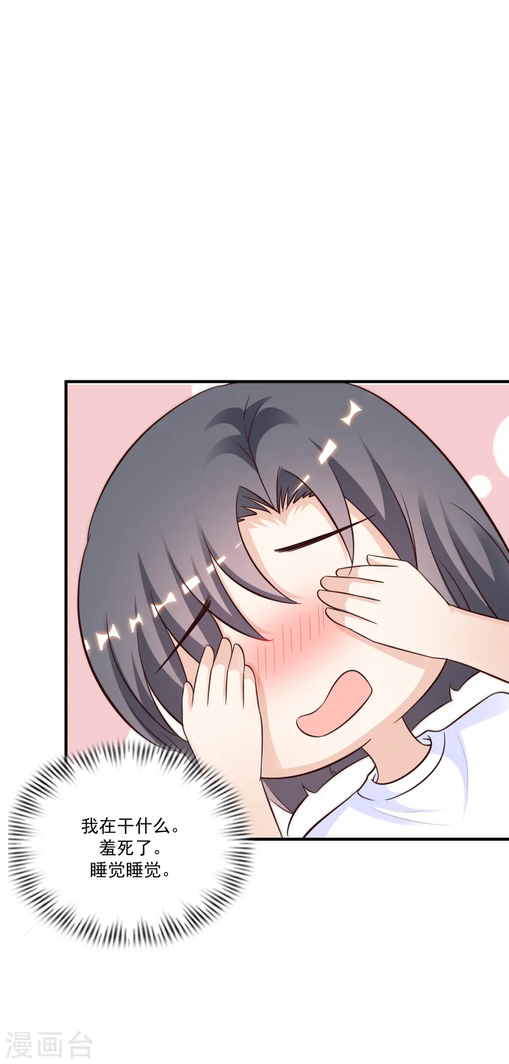 第120话 按摩大师再现江湖？？？41