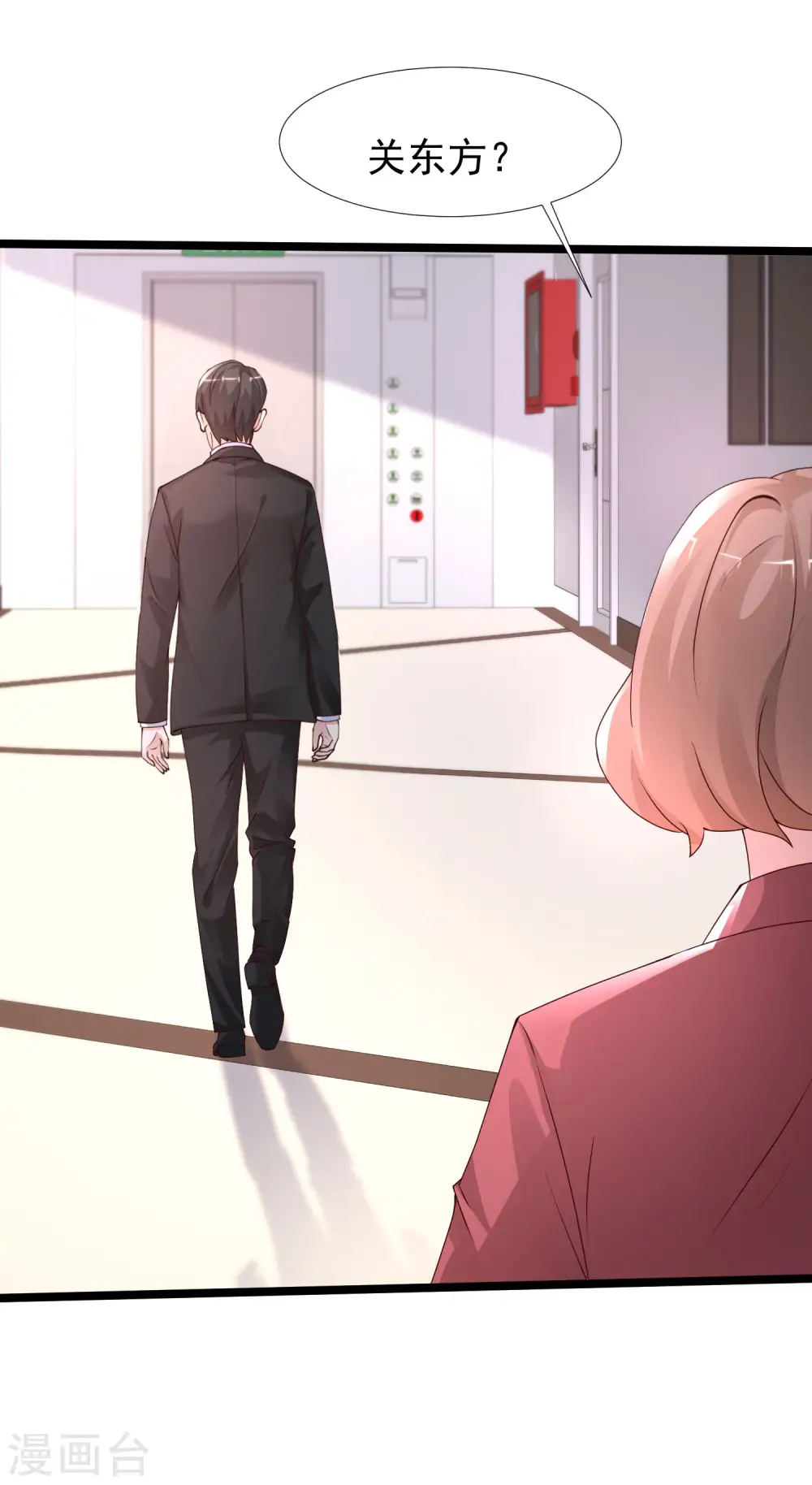 第241话 一枪爆头？？？23