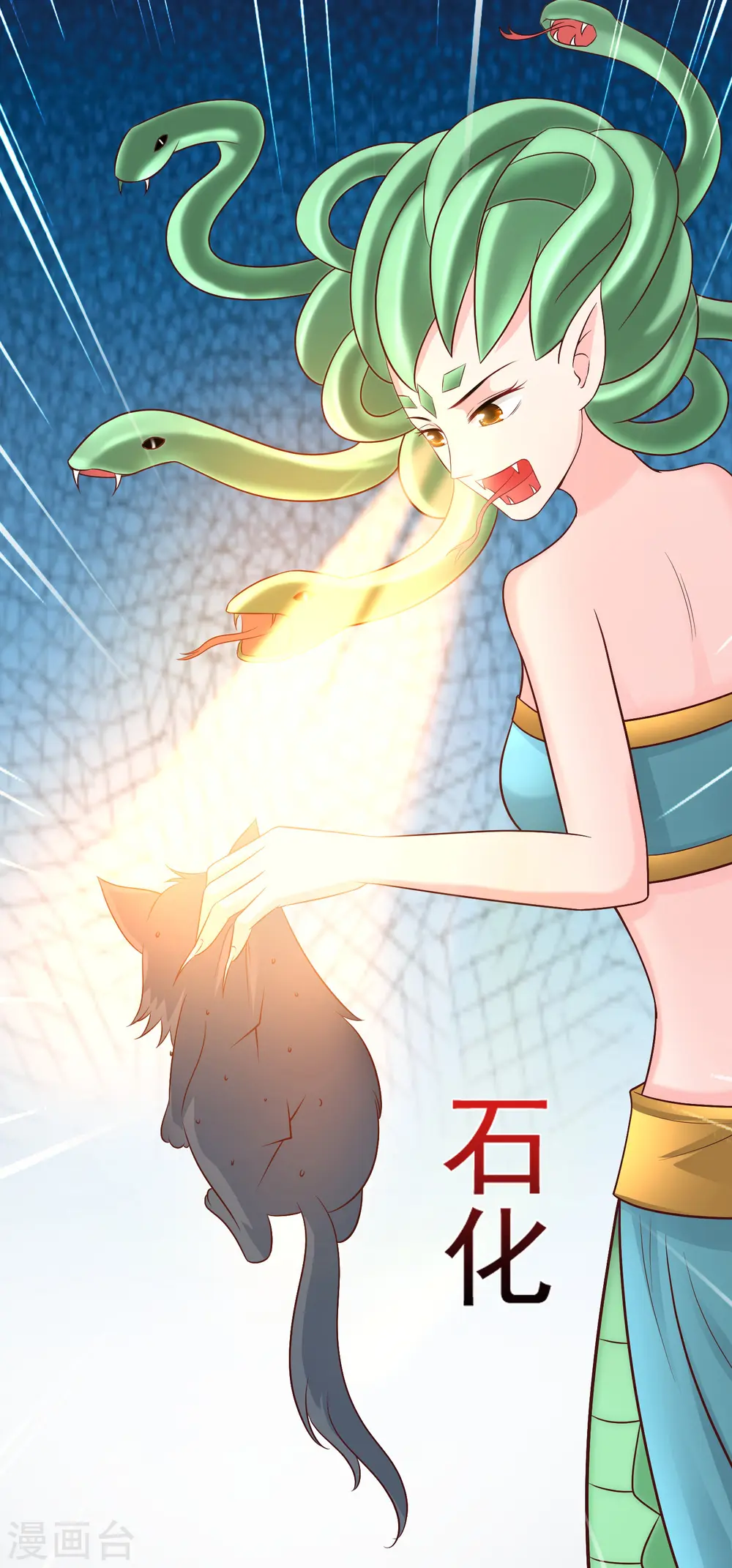 第81话 我怎么这么色？？？8