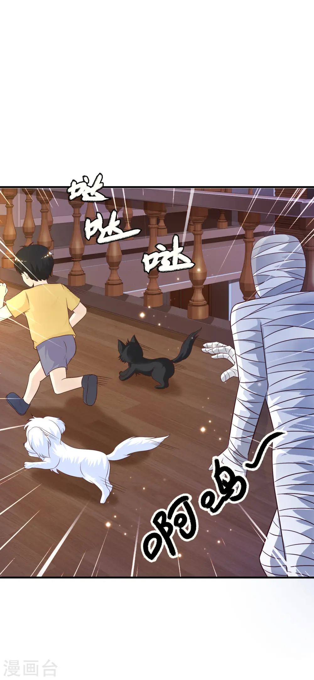 第80话 姐姐变成美杜莎？？？38