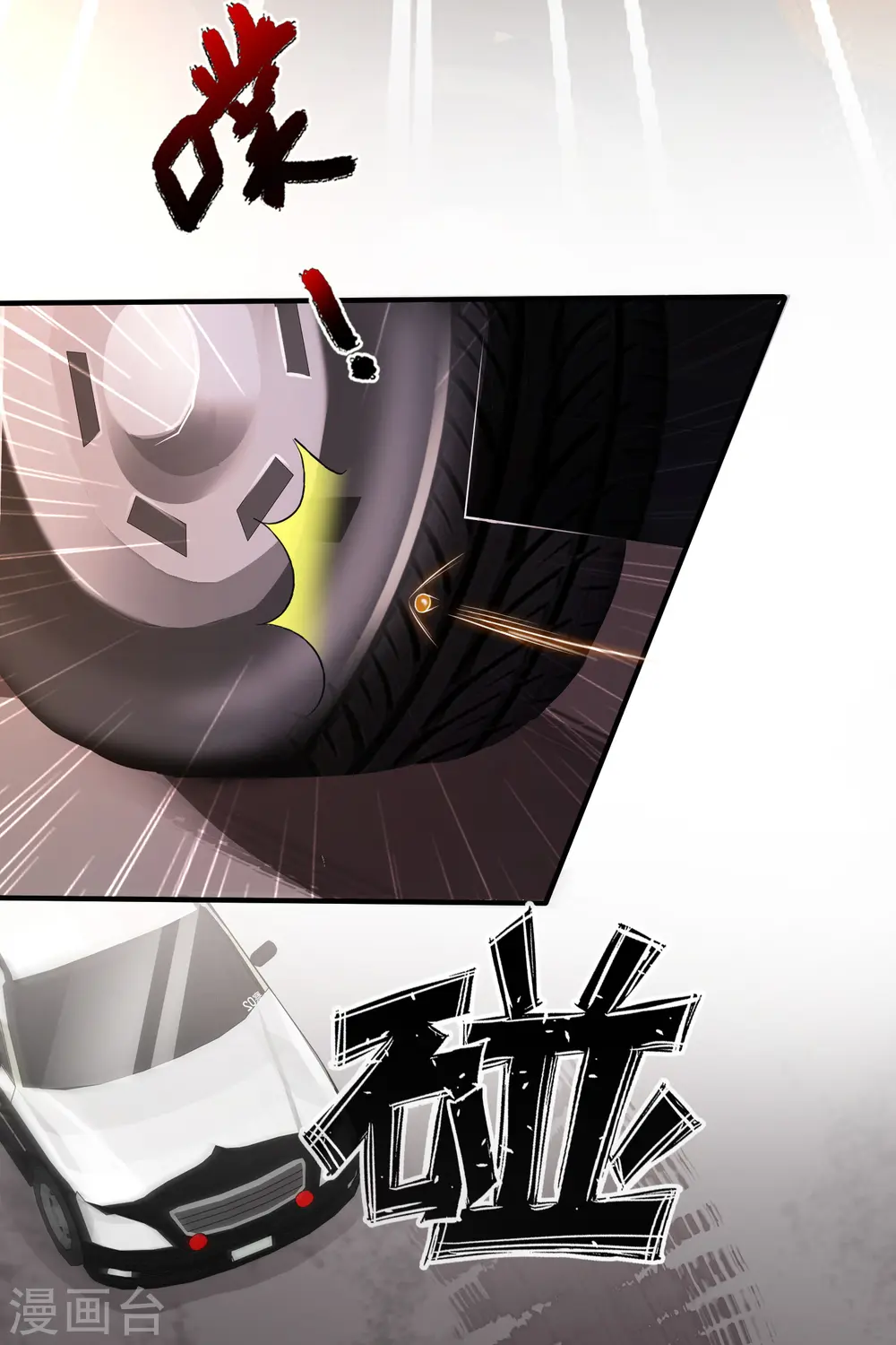 第117话 被劫持了？？？24
