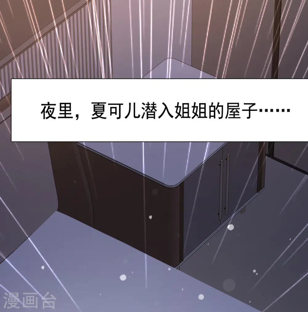 第149话 这英雄我当了！！！3