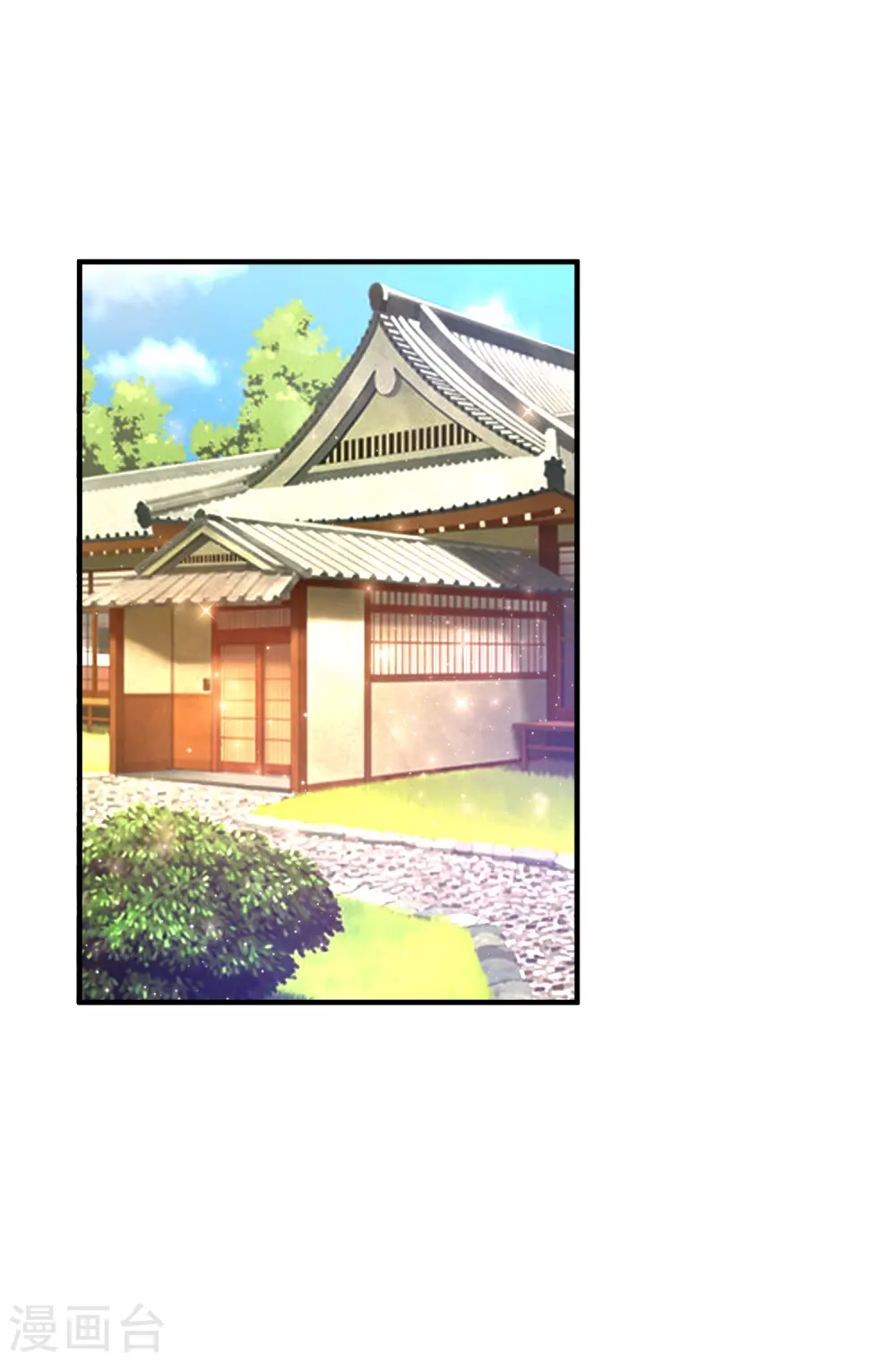 第57话 姐姐VS妹妹的大战？？？21
