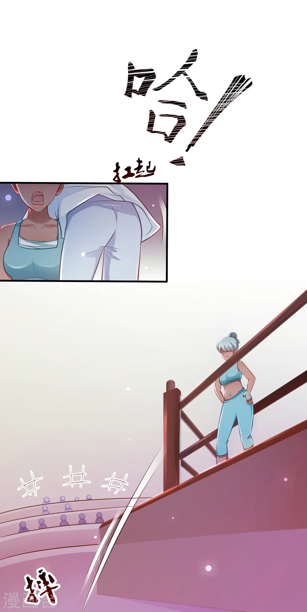 第100话 女人为赌注？？？1