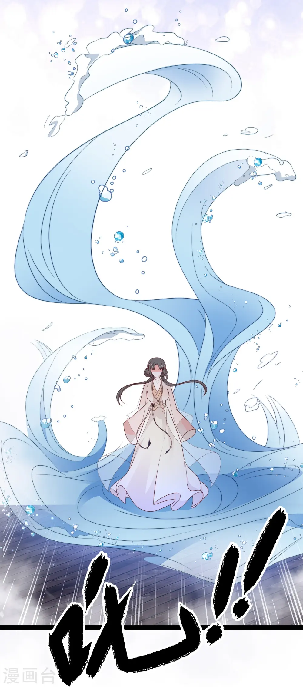 第274话 我是真男人12