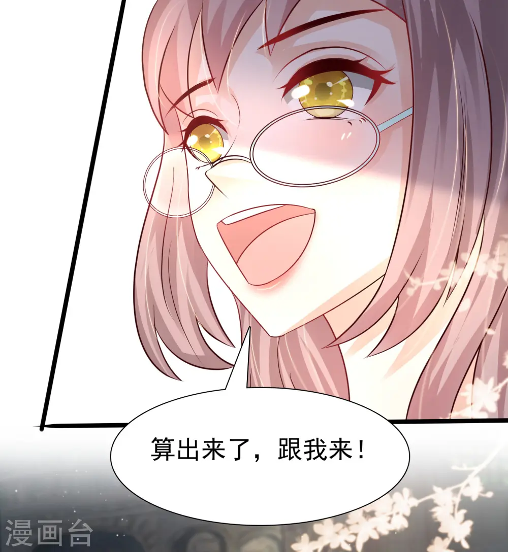 第202话 为你无所不能？？？（有调整）43
