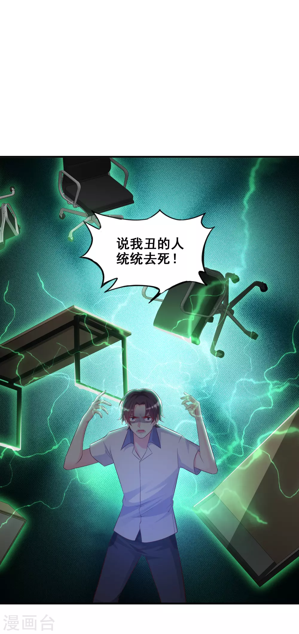 第27话 1V1的战斗？？？13