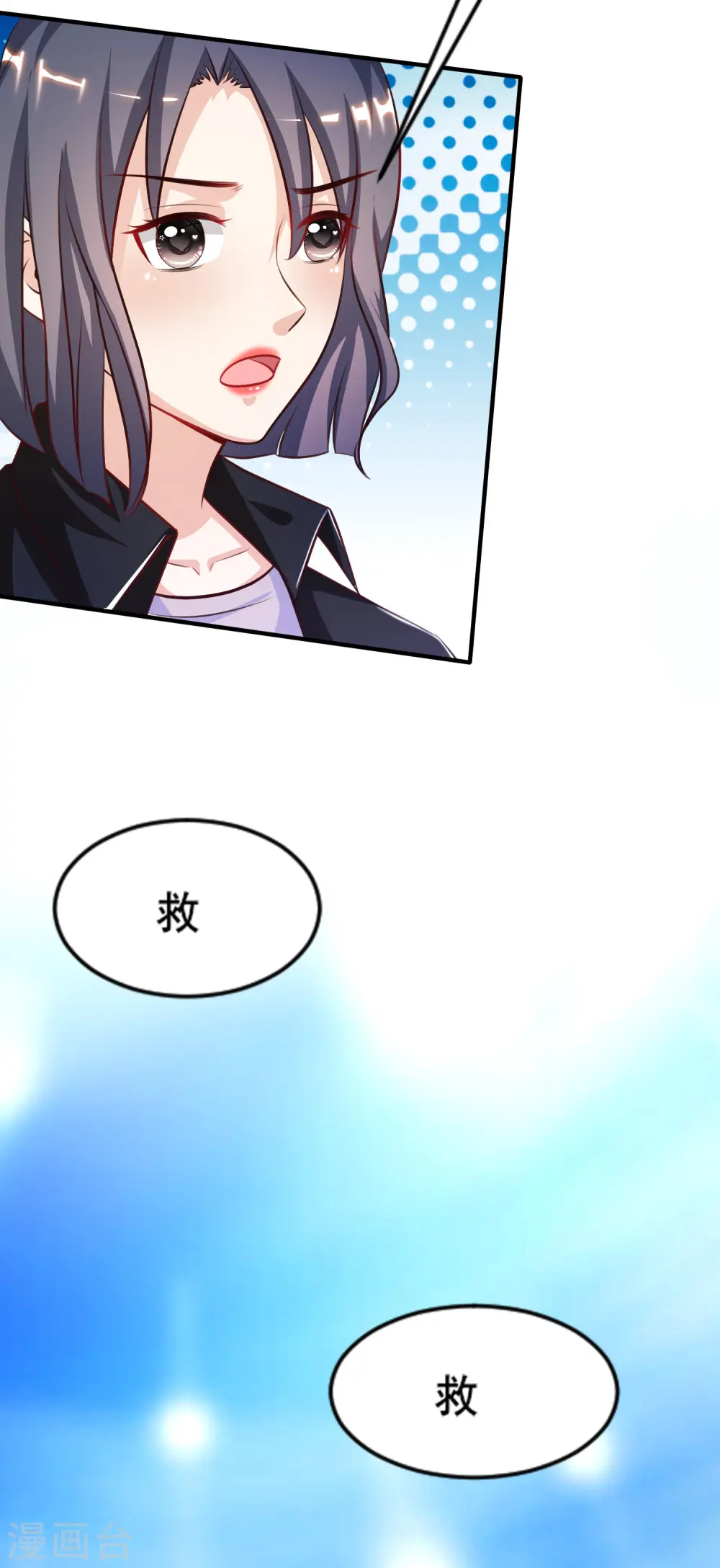 第100话 女人为赌注？？？20