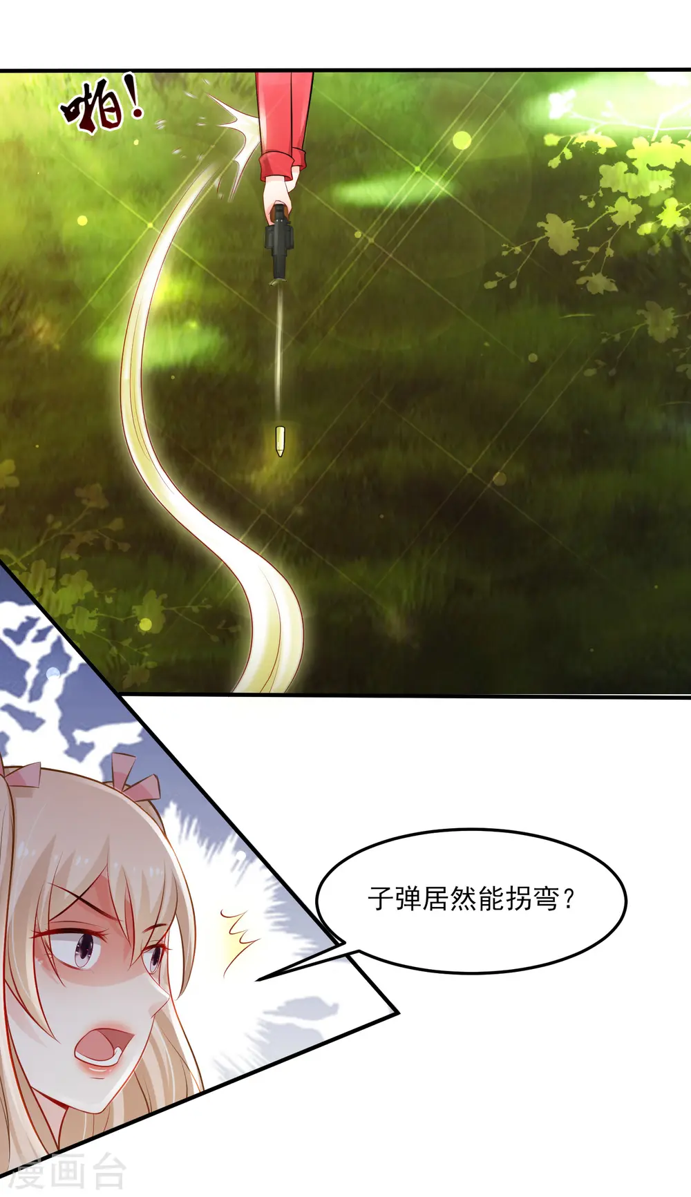 第105话 枪法了得？？？15