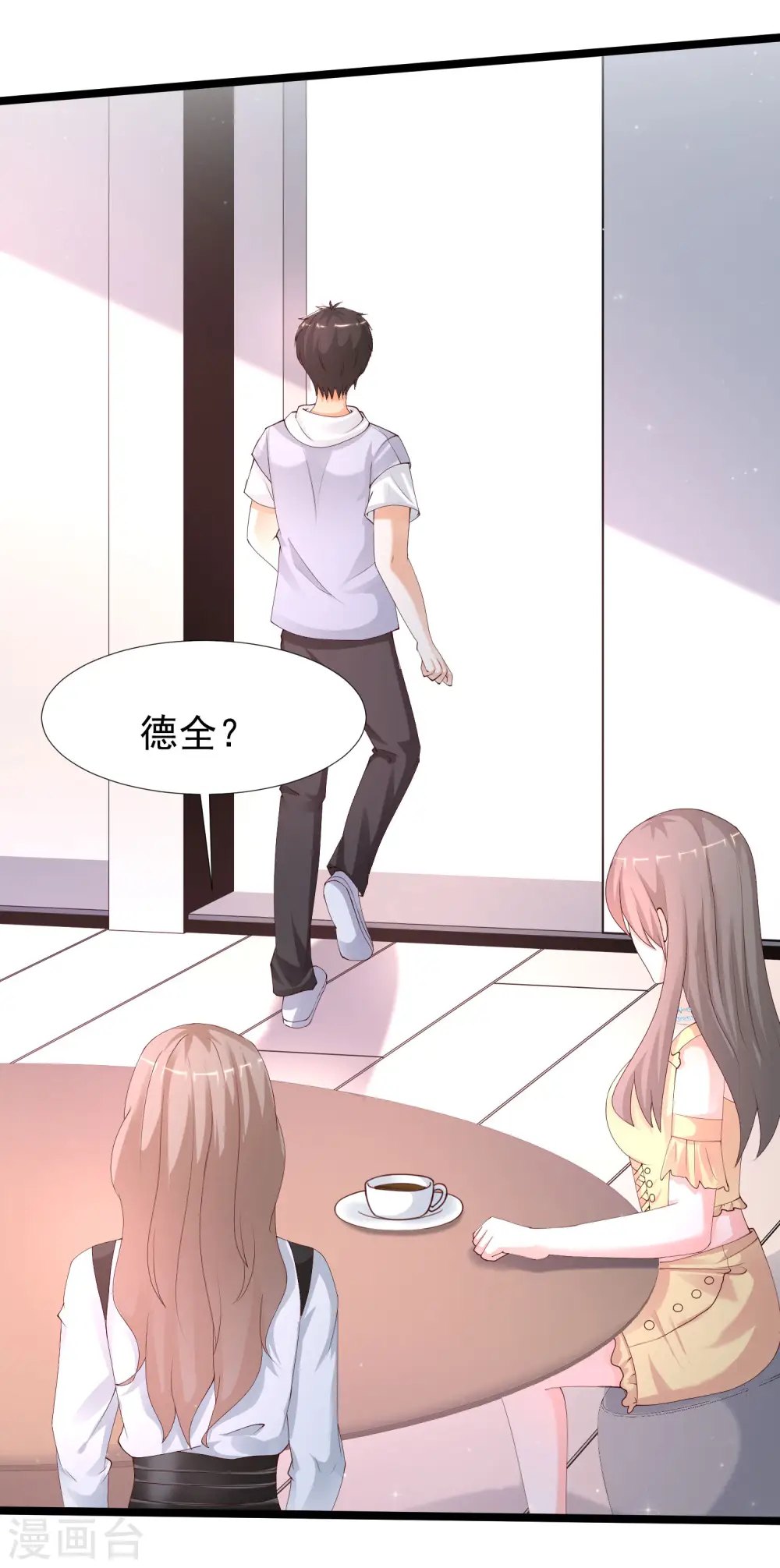 第236话 花仙主动色诱？？？24