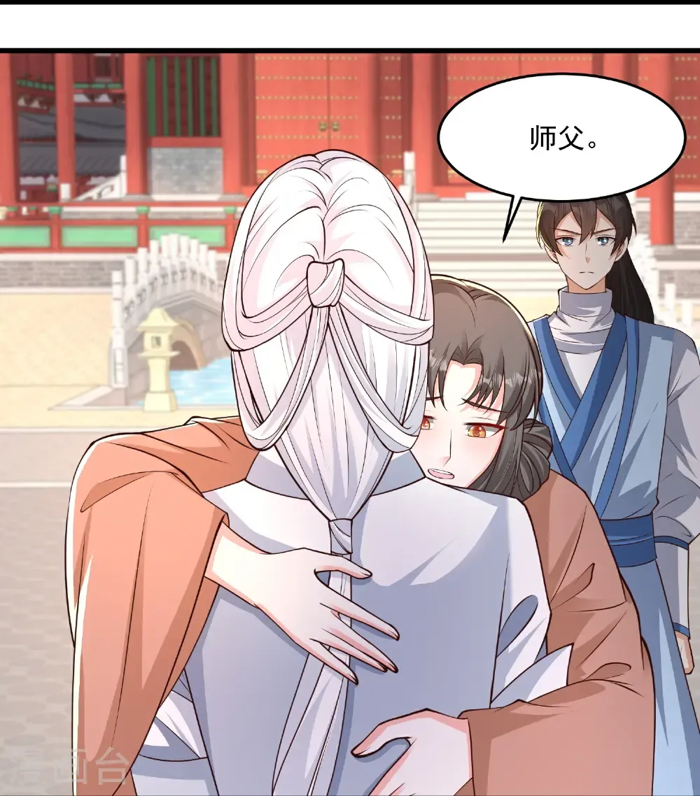 第307话 我们同去27