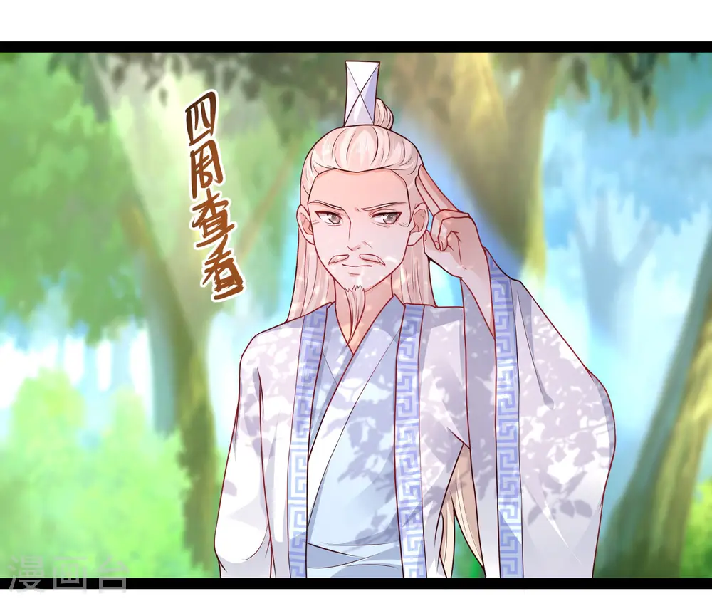 第260话 直接灭了？？？6