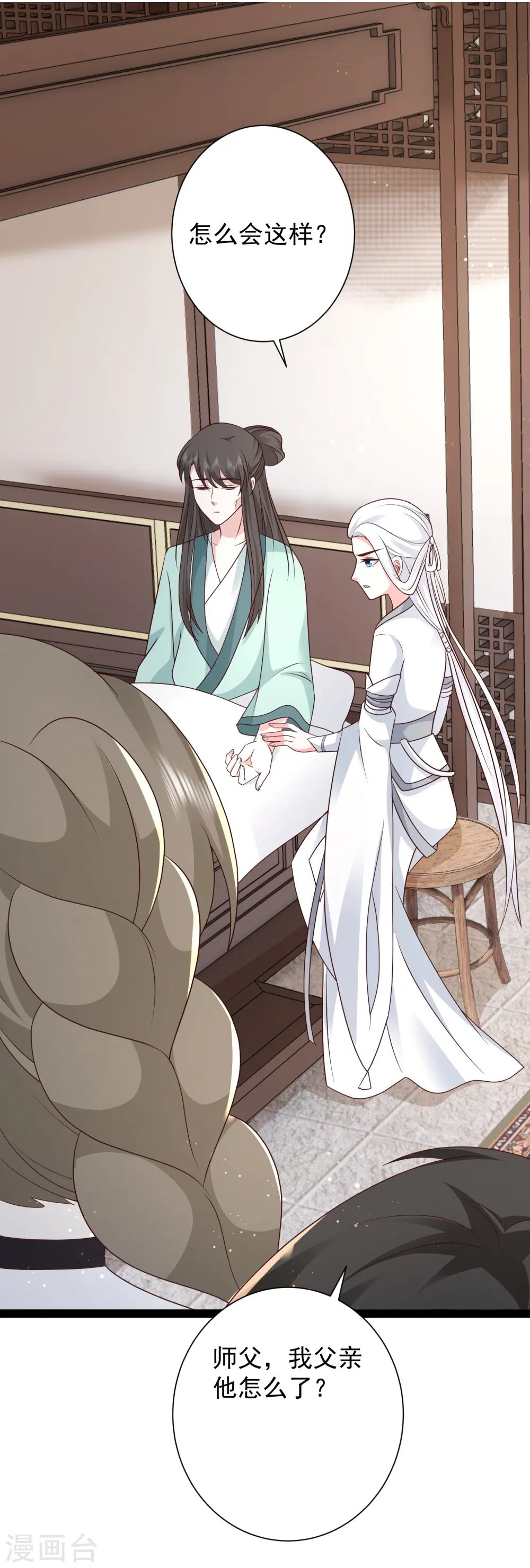 第279话 超群的医术！8