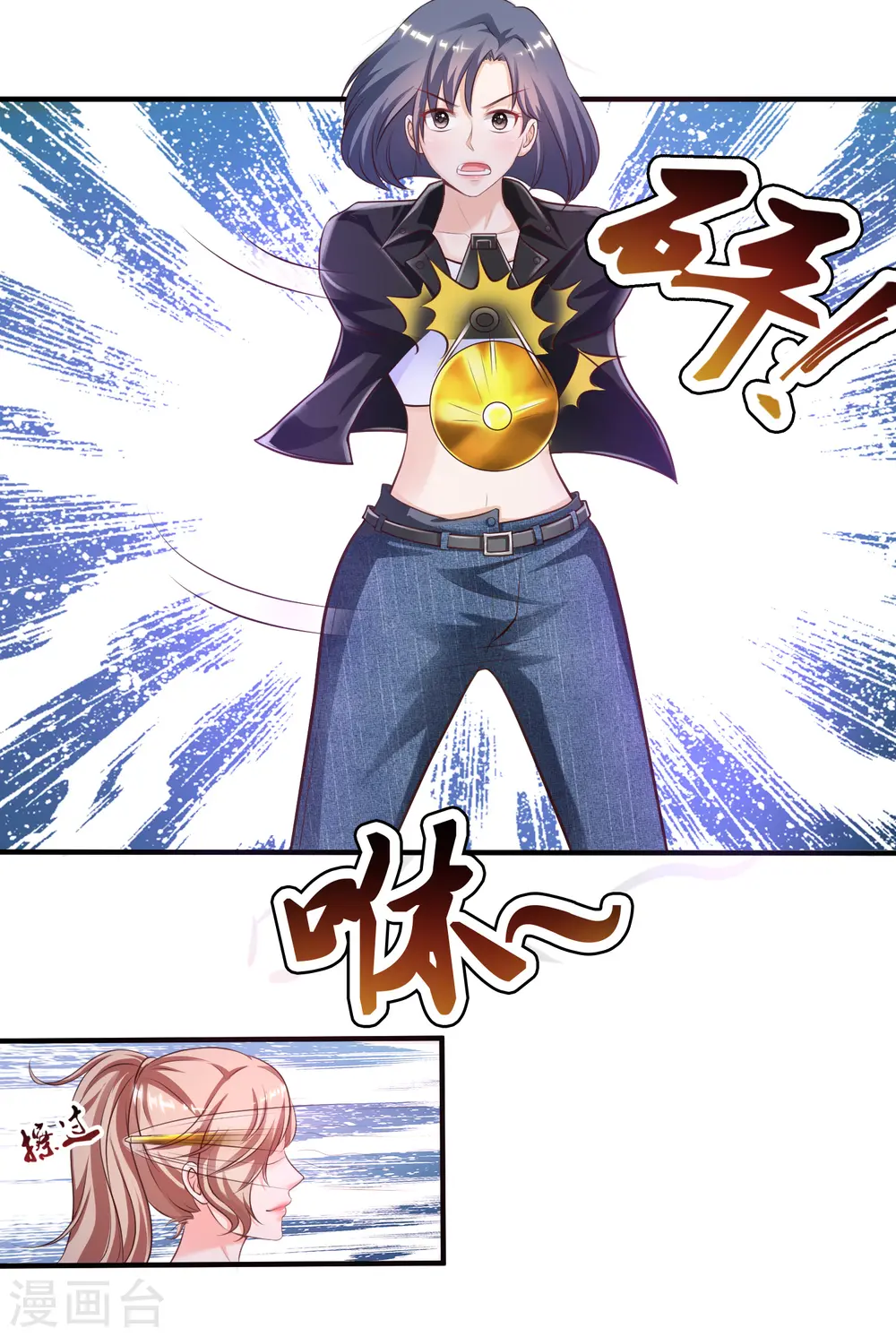 第105话 枪法了得？？？23