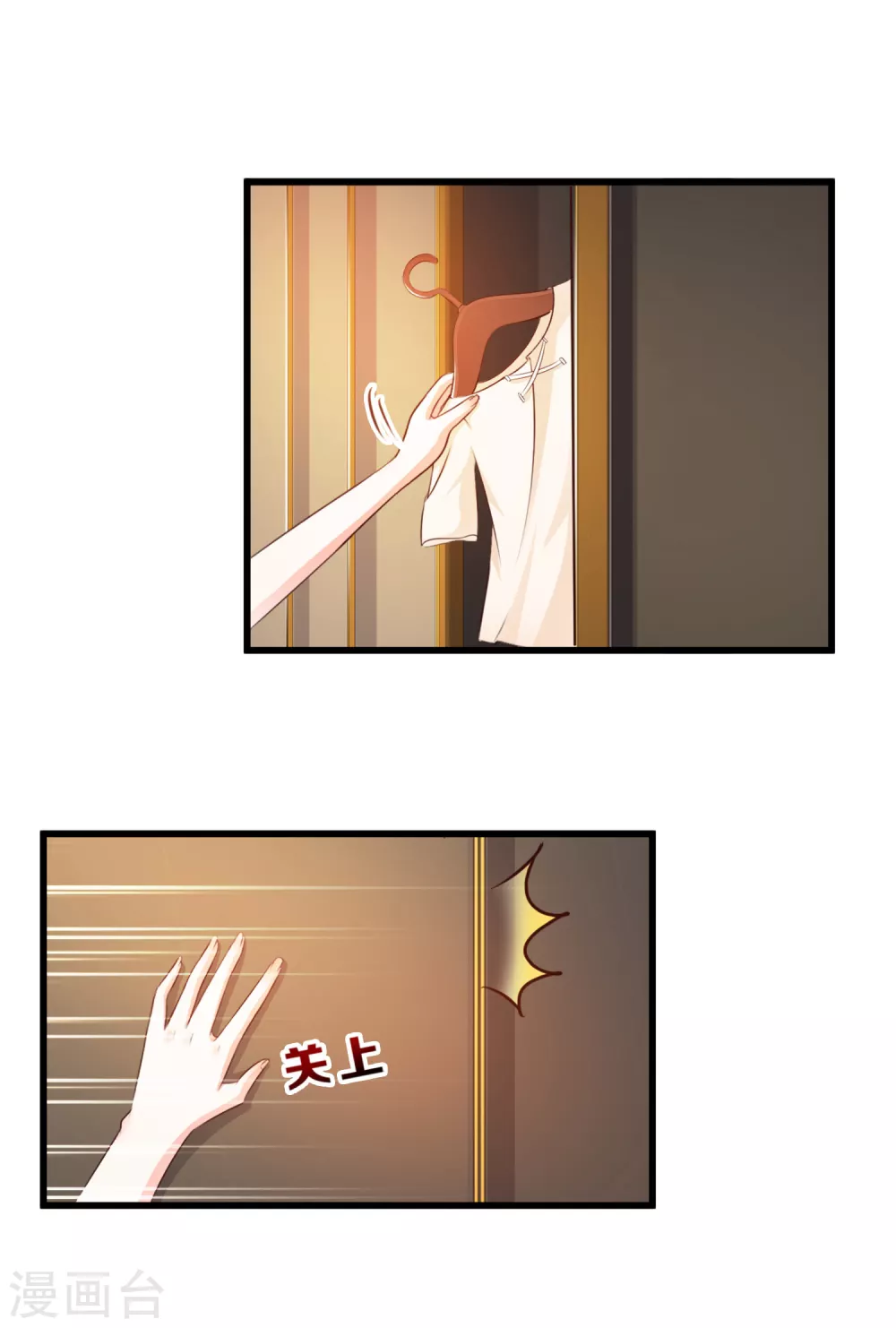 第8话 你说赶巧不赶巧？？？25