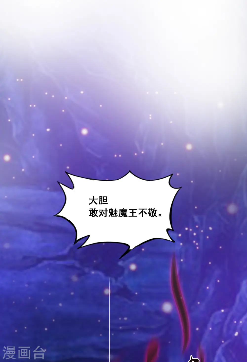 第46话 打你就是虐菜？？？13