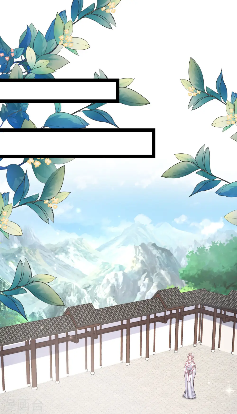 第268话 我思想不正经？？？20