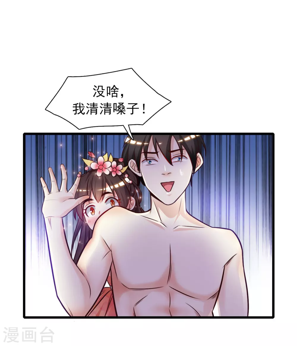第2话 好感度系统？？？12
