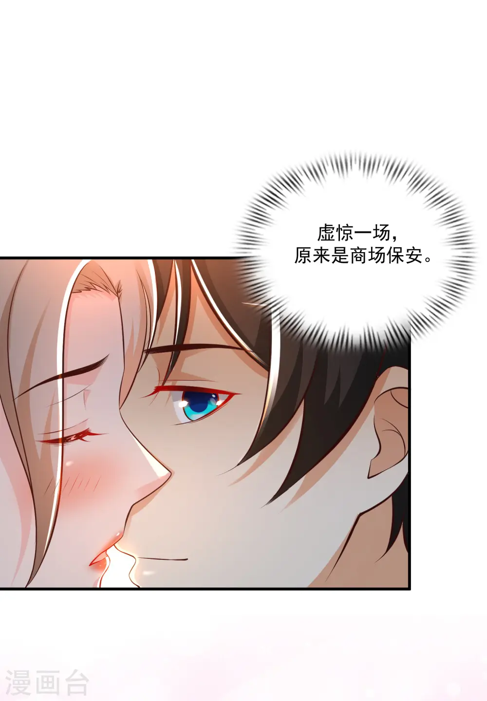 第140话 你的手在摸哪里？？？24