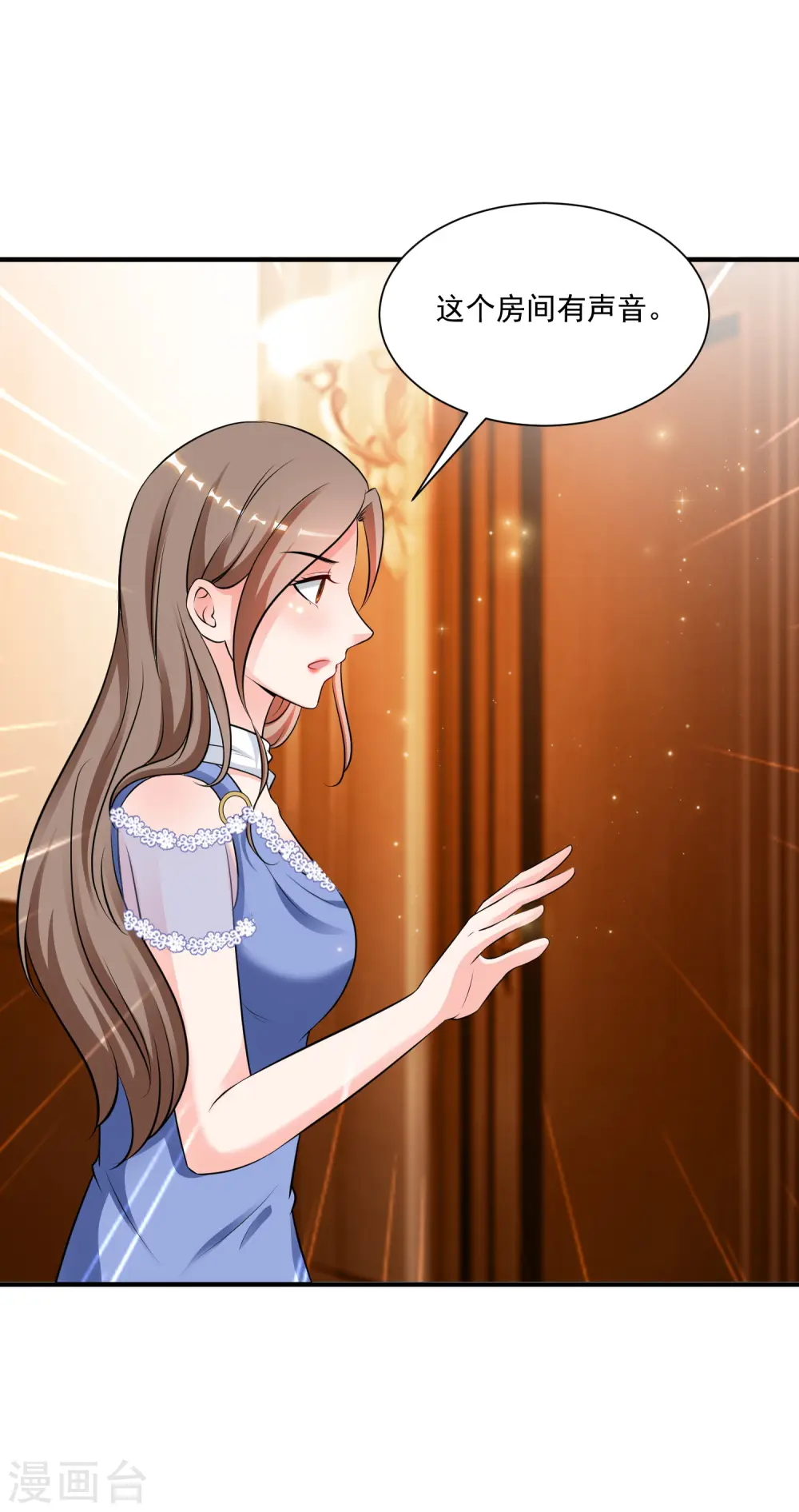 第131话 这群女人在干啥？？？25
