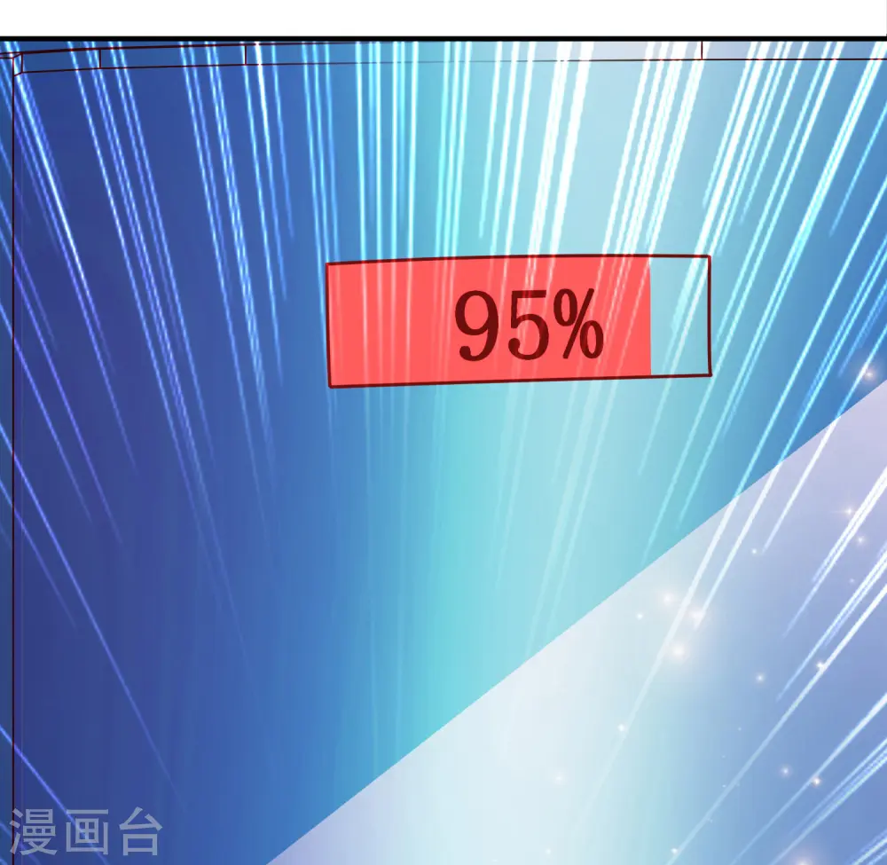 第125话 妹妹被洗脑了？？？28