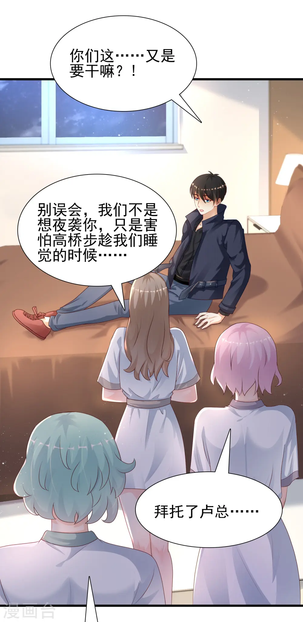 第191话 洗呀洗澡澡？？？13
