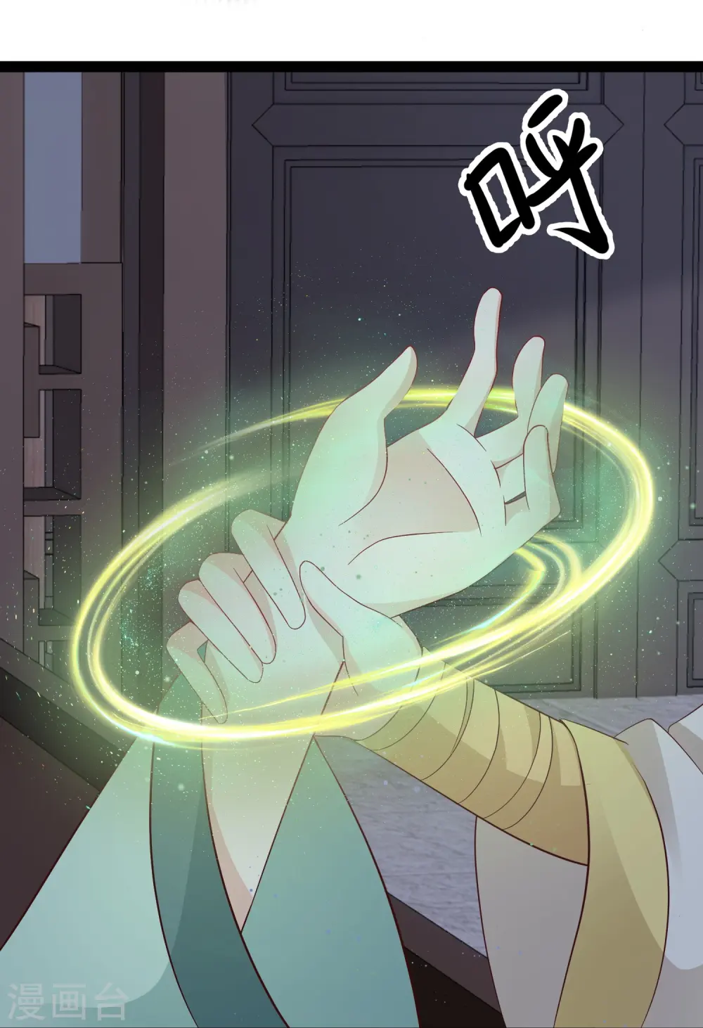 第279话 超群的医术！26