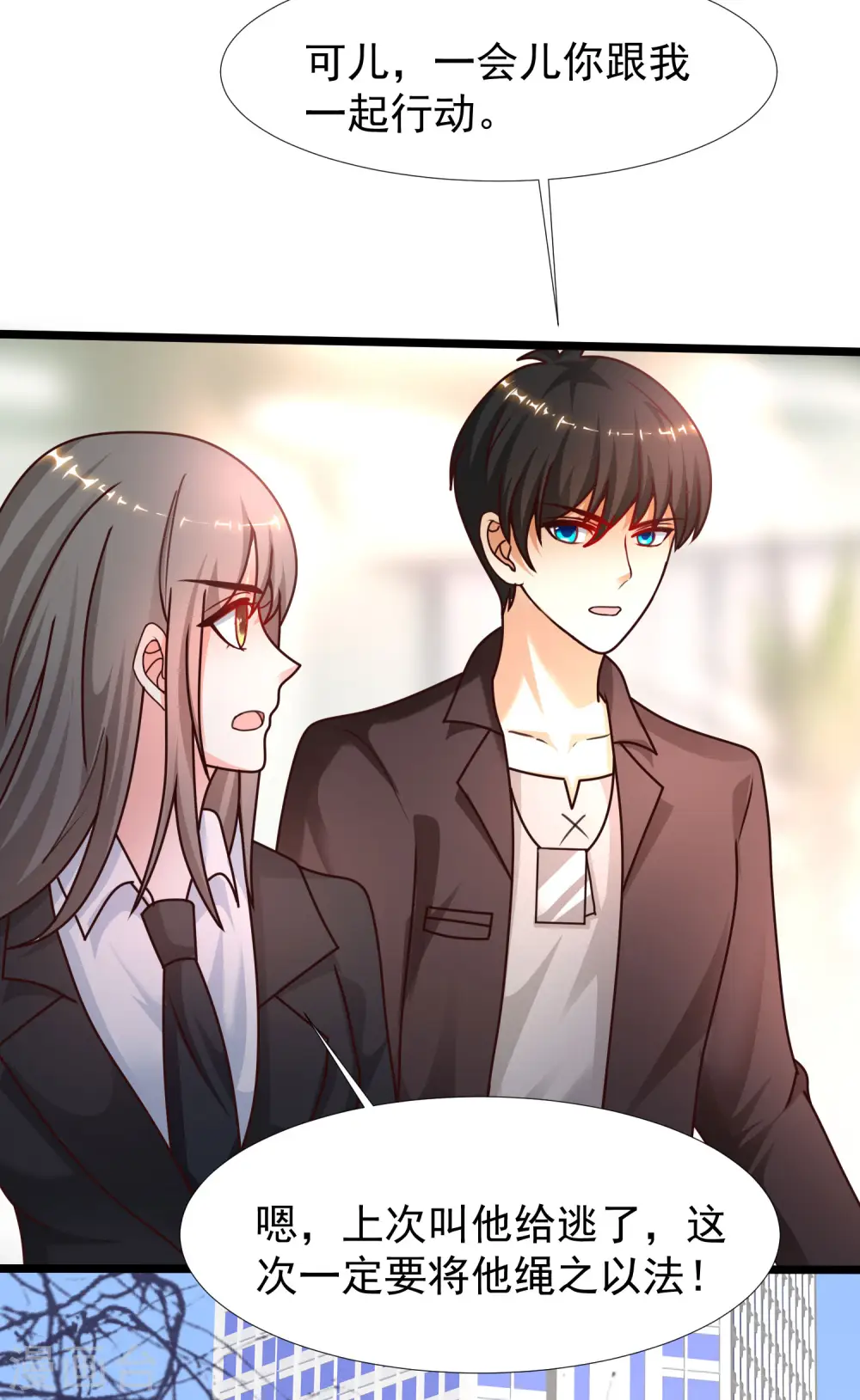 第225话 上杆子巴结我？？？10
