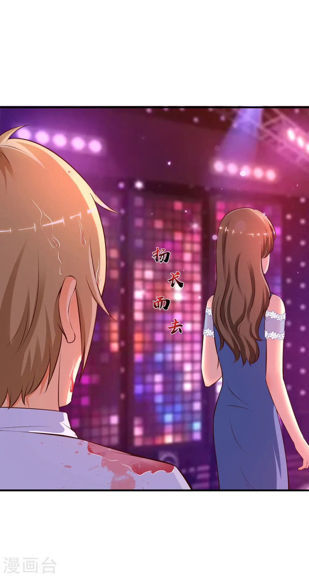 第132话 掀起被子居然发现？？？18
