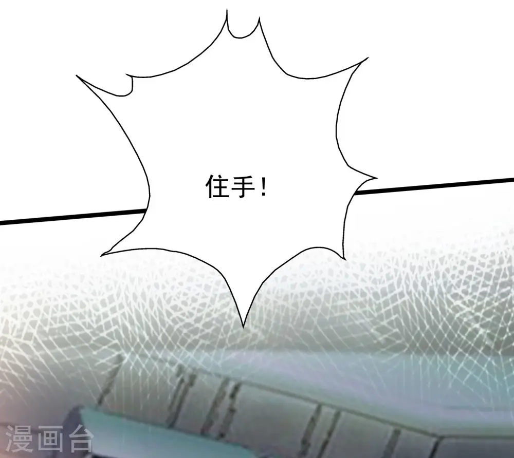 第203话 男人就要正面刚？？？23
