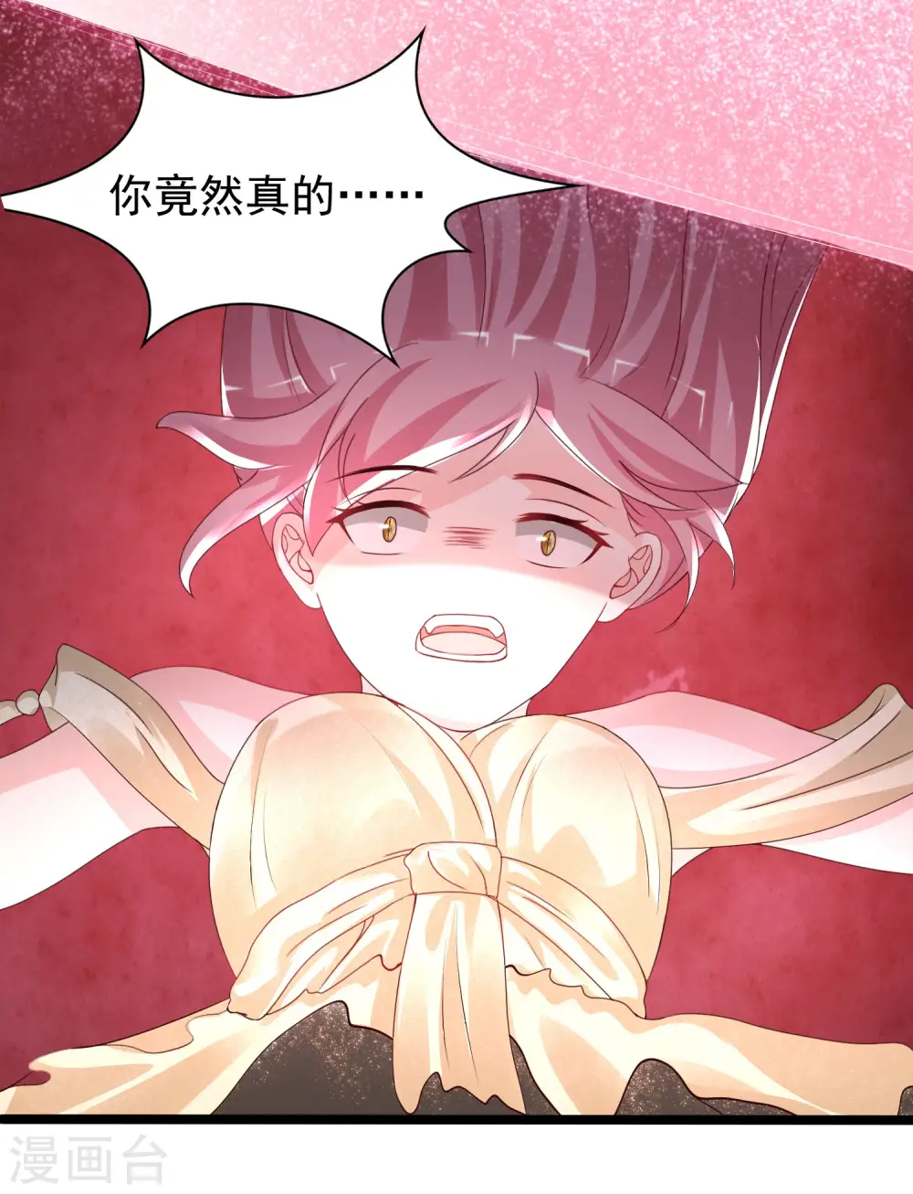 第245话 我把我妹妹杀了？？？34