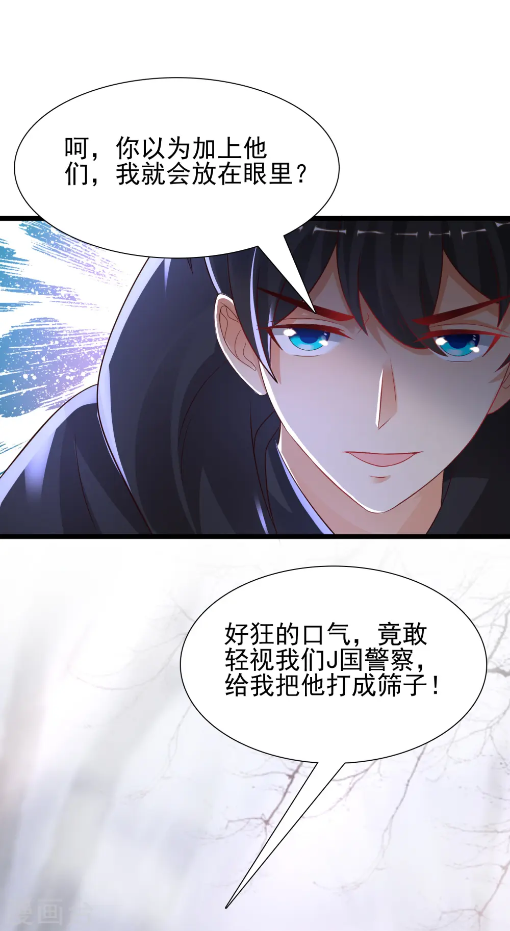 第192话 j国的秘密？？？12