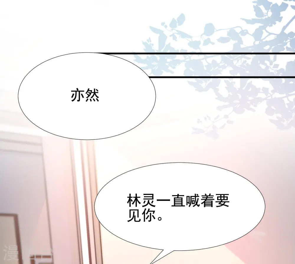第166话 来自后宫们的考验？？？7