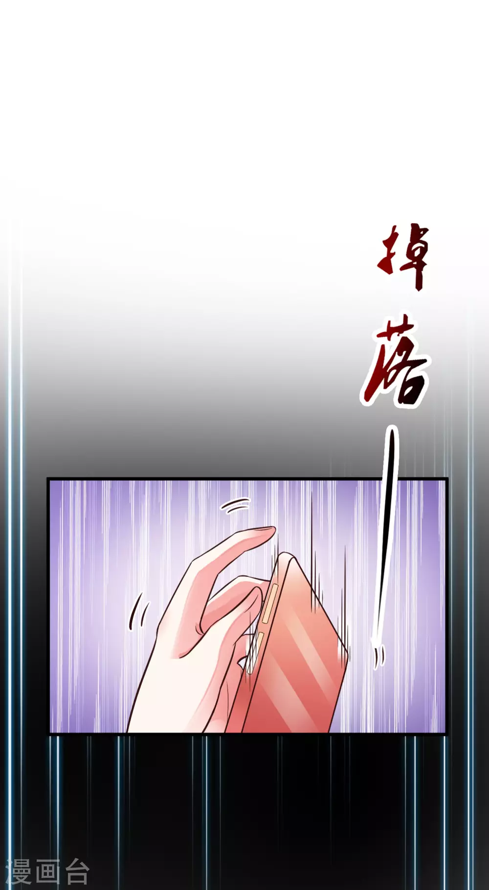 第3话 神仙按摩？？？34