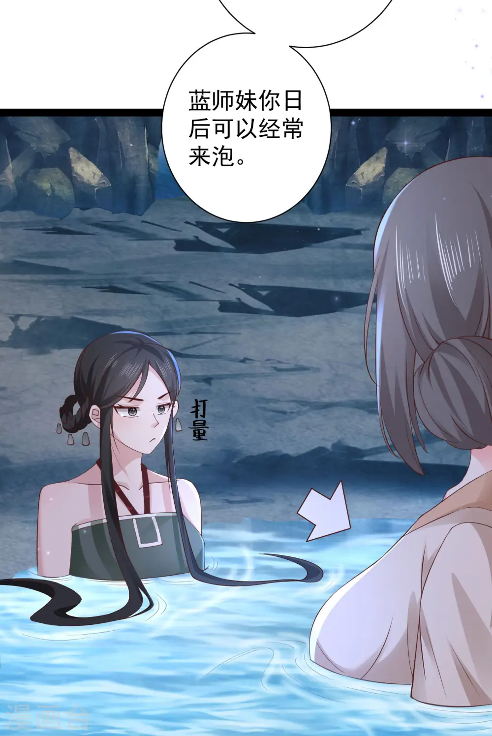 第267话 恢复记忆？？？11