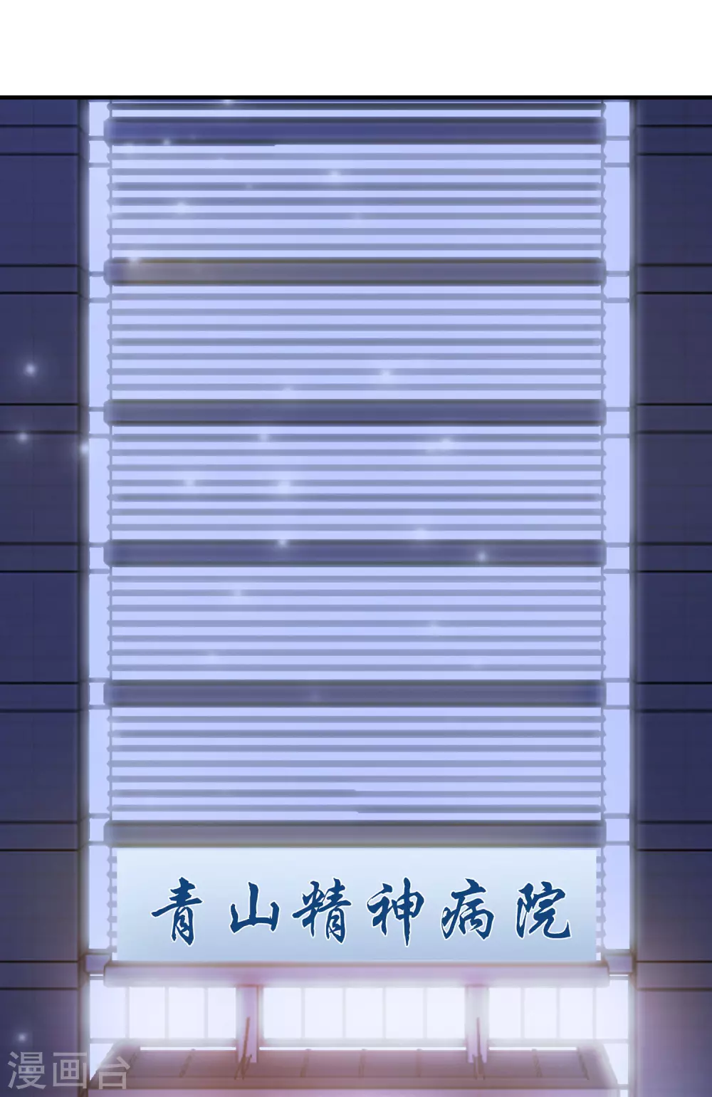 第13话 魅魔是什么？？？3