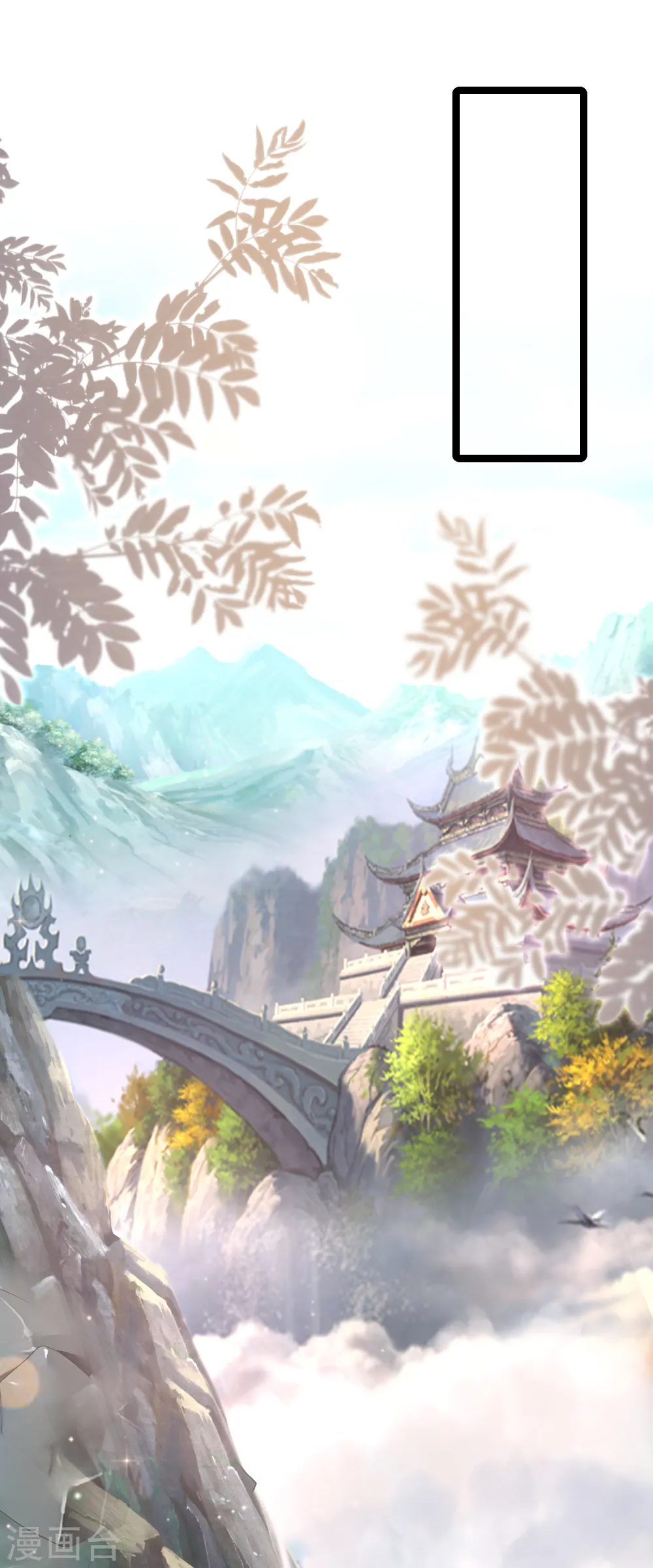 第251话 夏可儿再出现？？？8