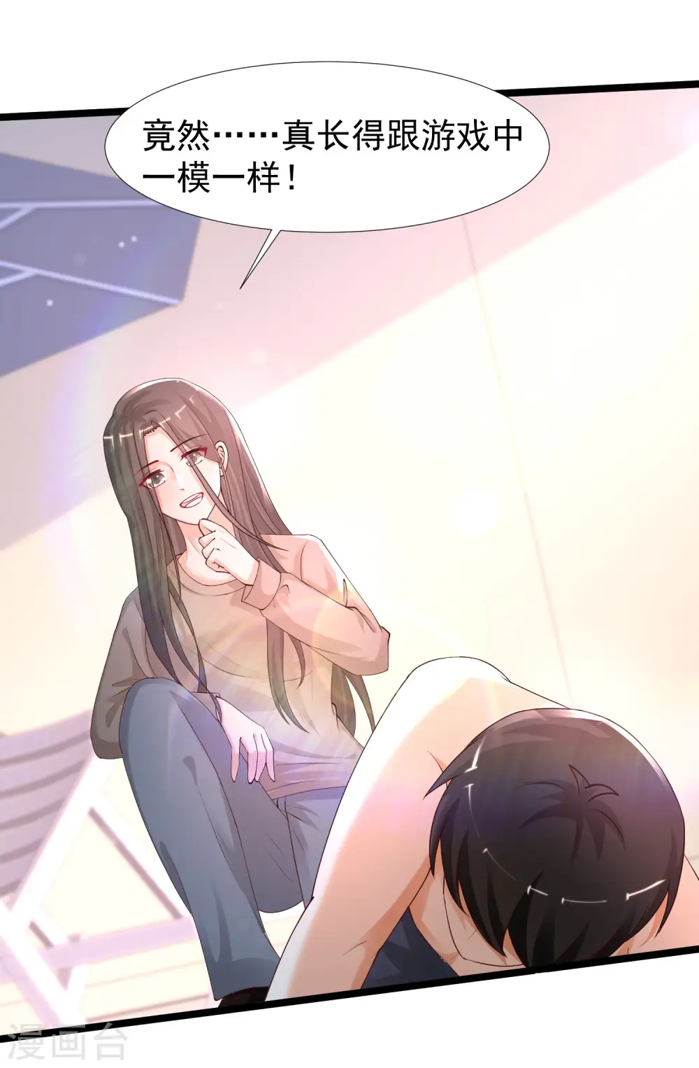 第236话 花仙主动色诱？？？34