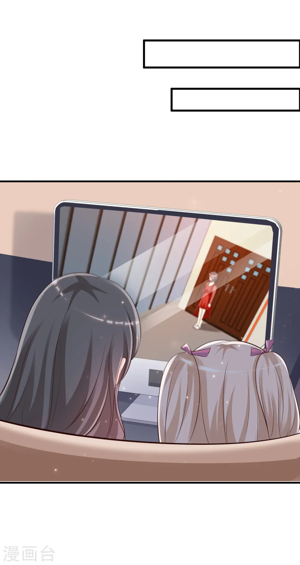 第130话 想试验我的按摩手法？？？9