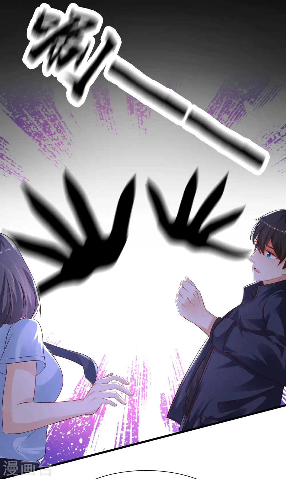 第197话 进入游戏里了？？？17