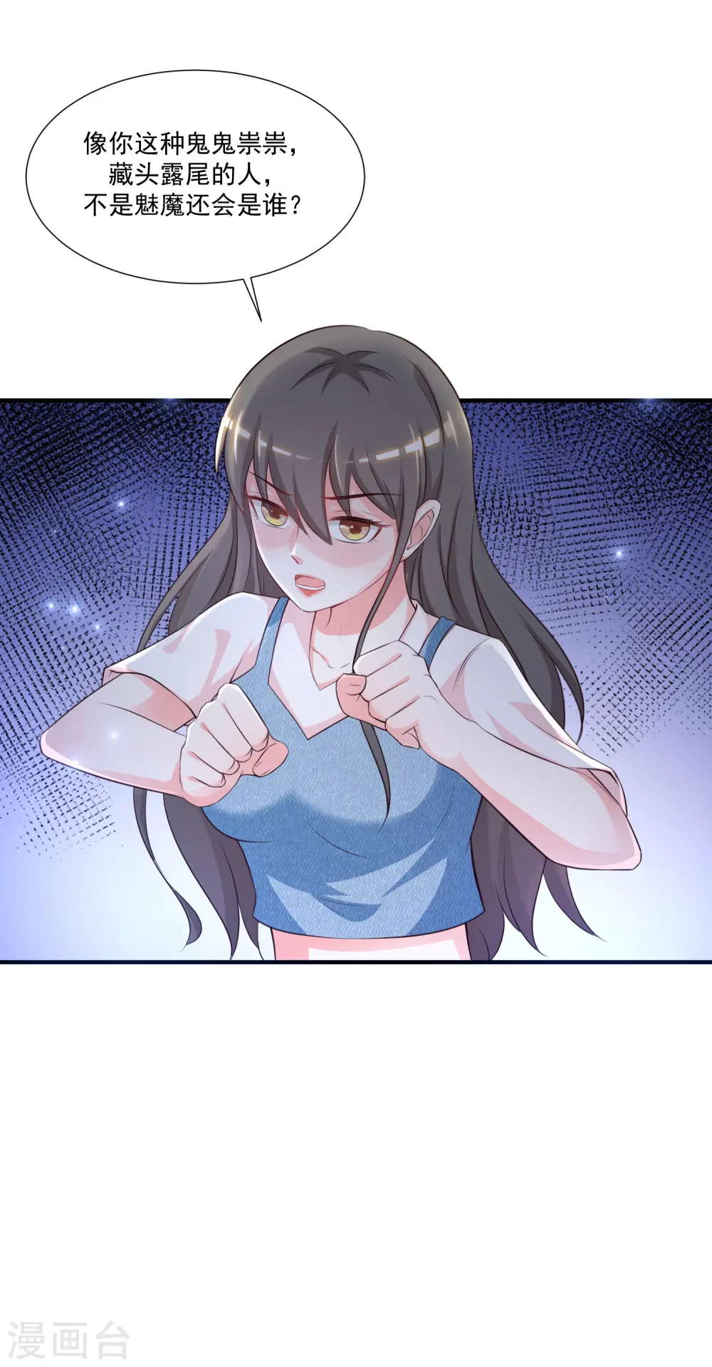 第83话 用林宝儿换夏可儿？？？18