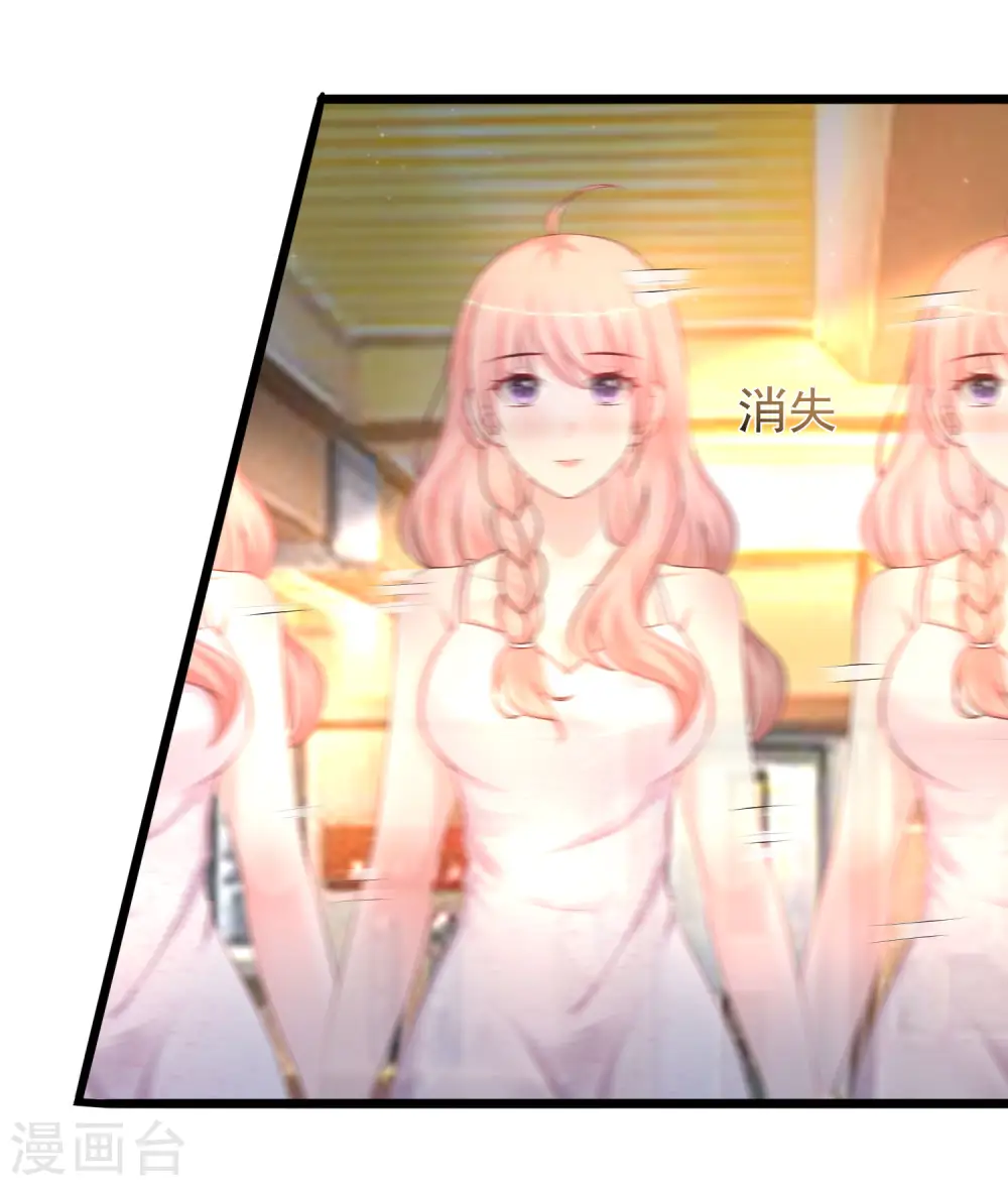 第203话 男人就要正面刚？？？10