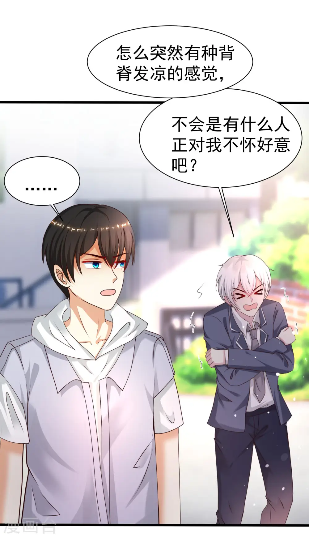 第230话 用母爱征服岳母大人？？？18