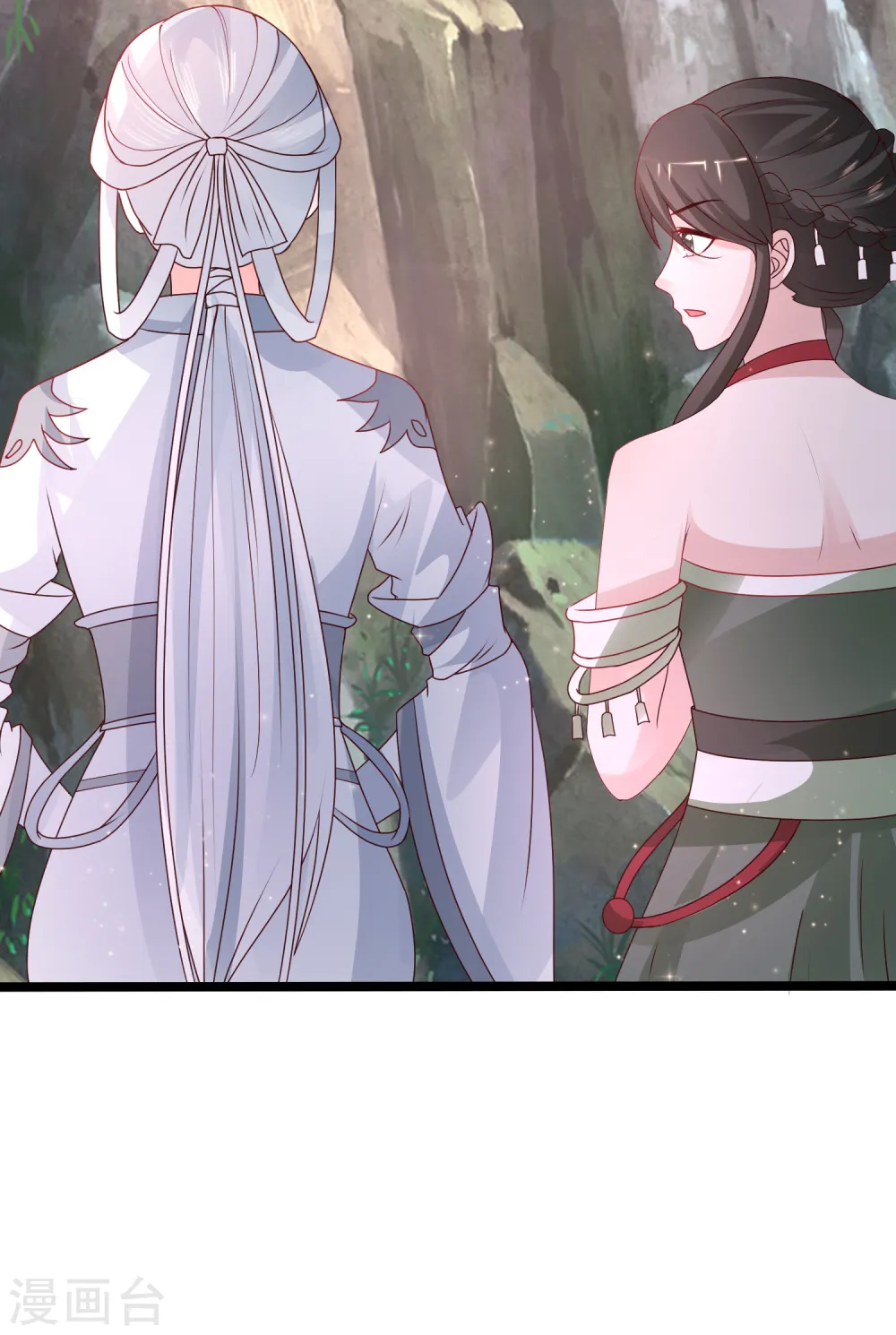 第251话 夏可儿再出现？？？10