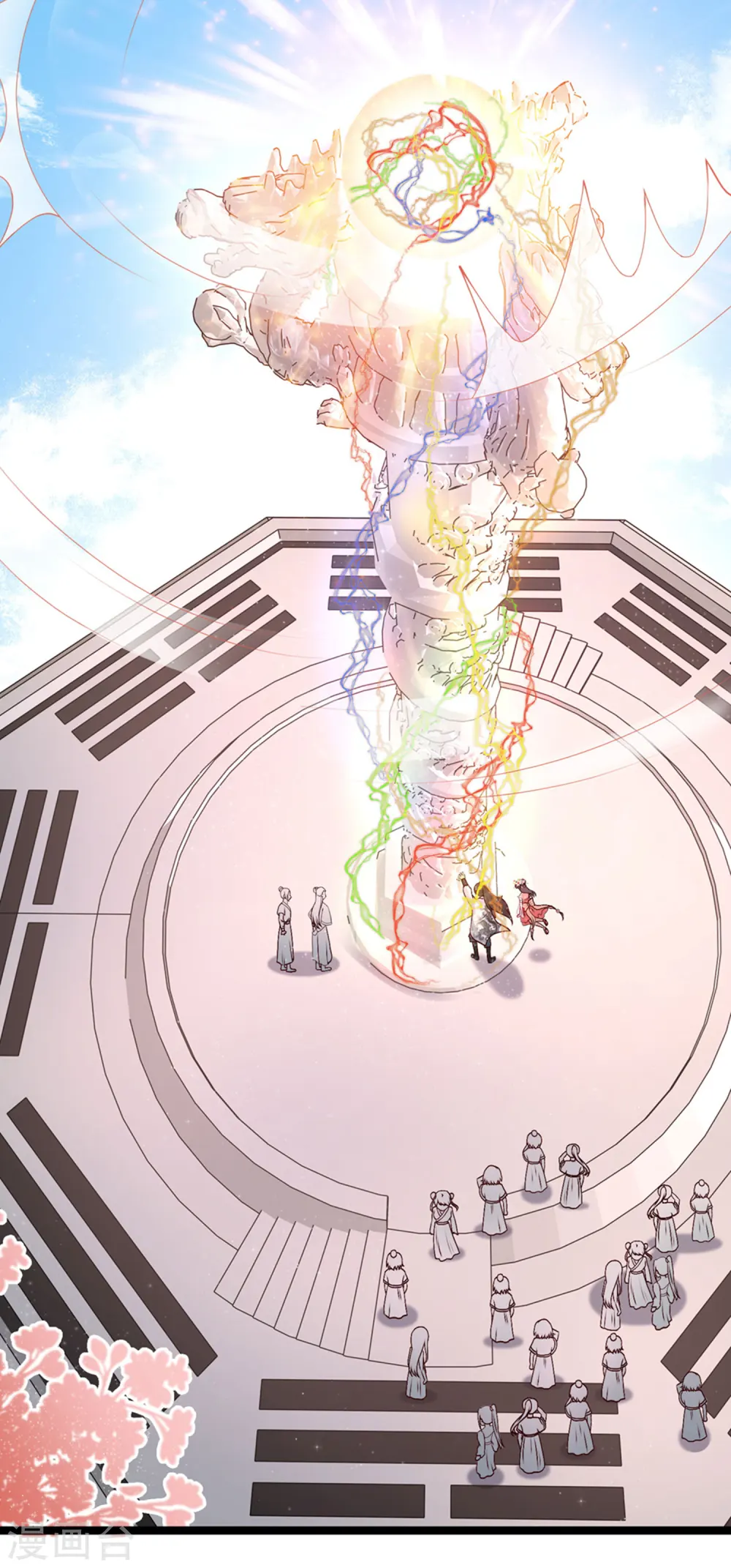 第246话 误入修真世界？？？35