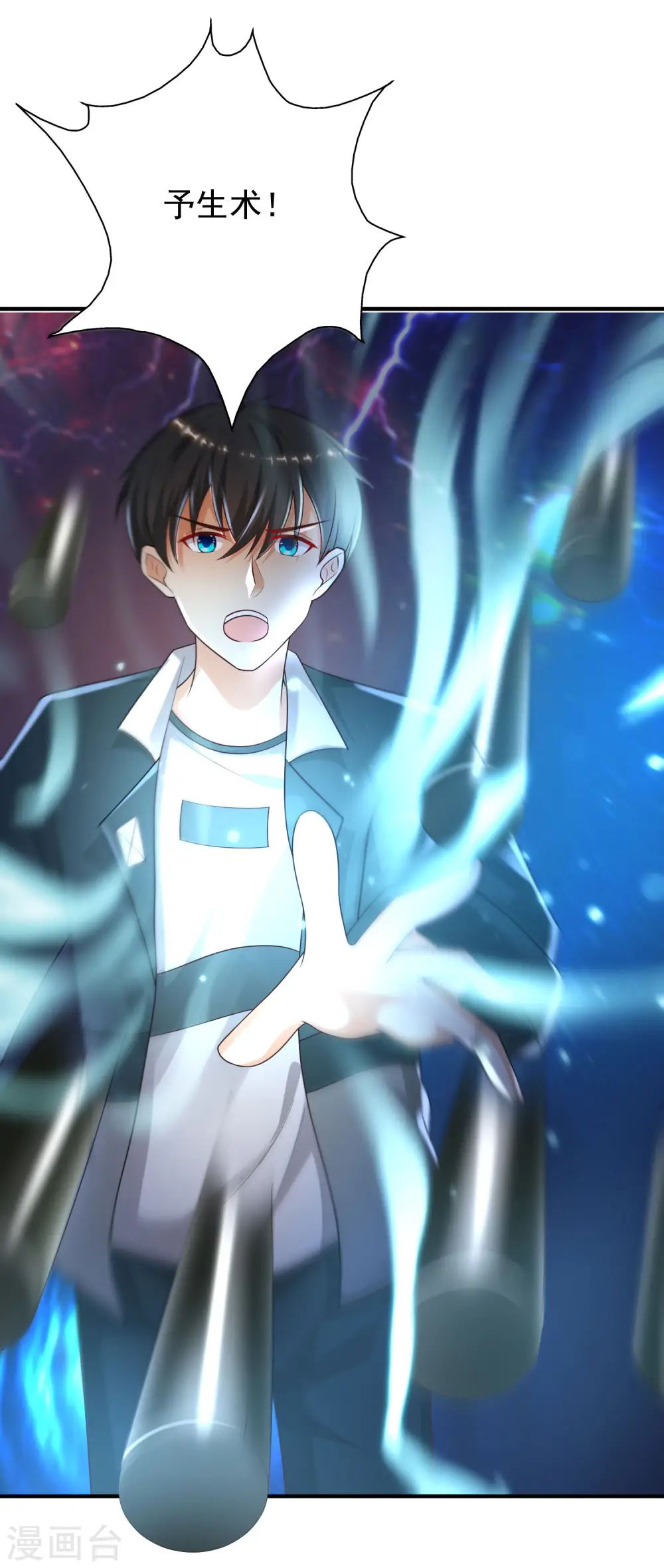 第218话 花仙大变身？？？30