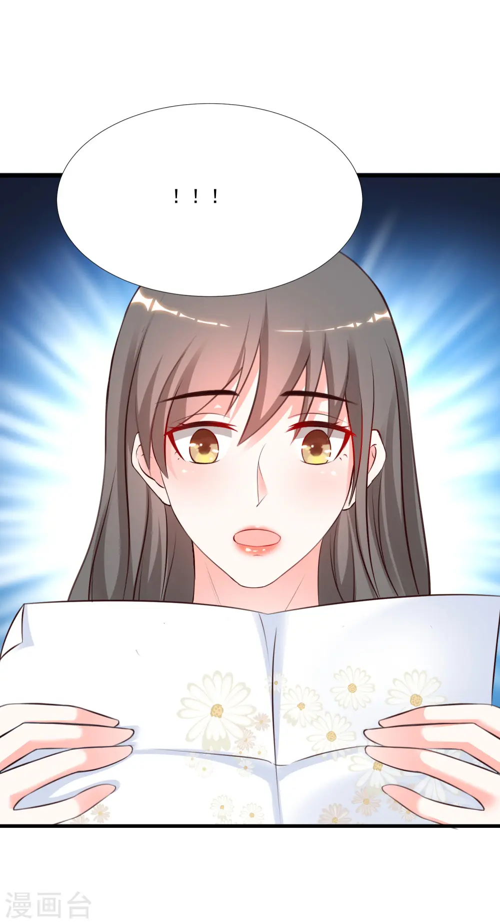 第144话 天下有这么好的女儿？？？18